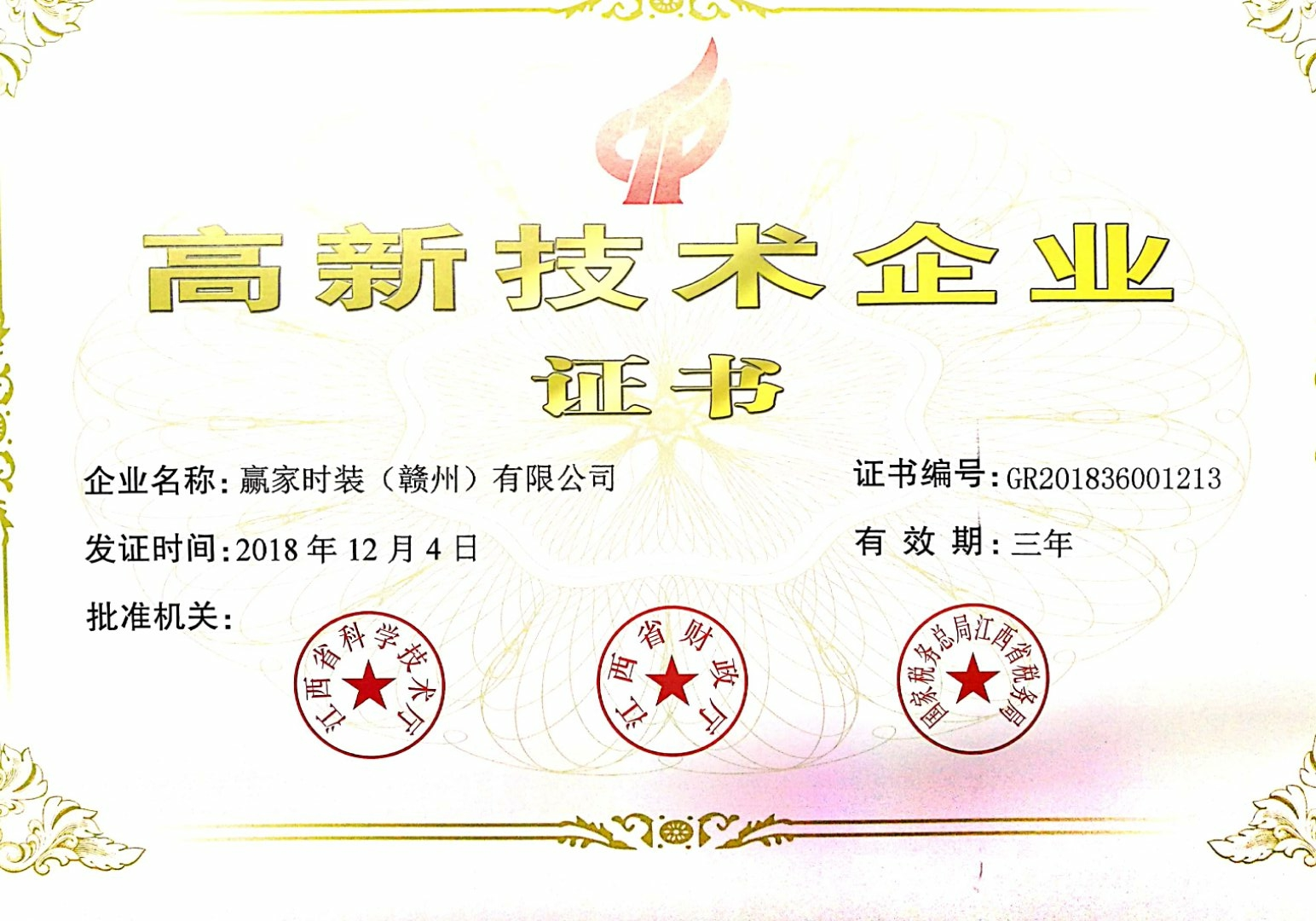企業(yè)微信截圖_15532427593050(1).png