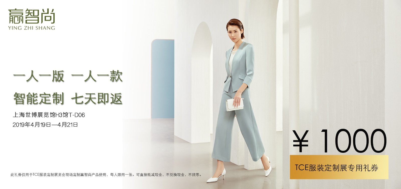 電子券.jpg