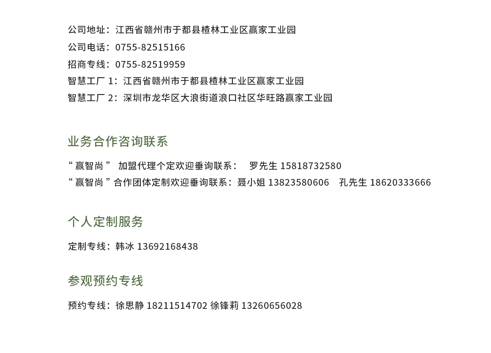 聯(lián)系我們111(3).jpg